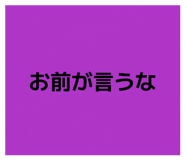 831167595