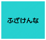 831167596