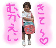 831167746