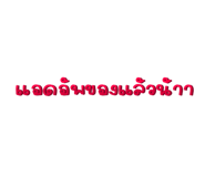 831168131