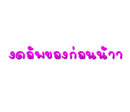 831168132