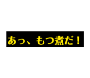 831170583