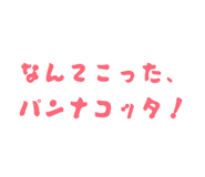 831170586