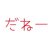 831170587