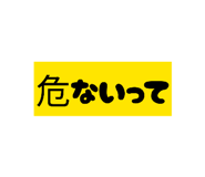 831170599
