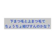 831170603