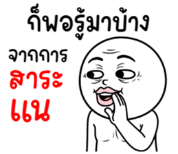 ลายที่ 1