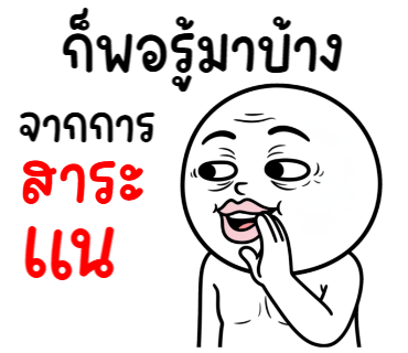 ลายที่ 1