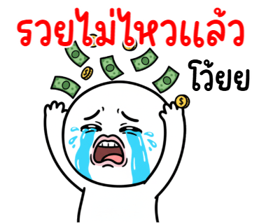 ลายที่ 2