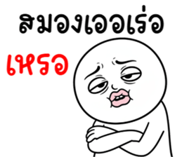 ลายที่ 5