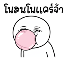 ลายที่ 7