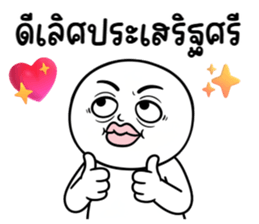 ลายที่ 9