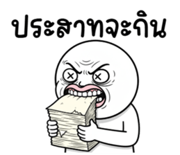 ลายที่ 13