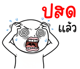 ลายที่ 17