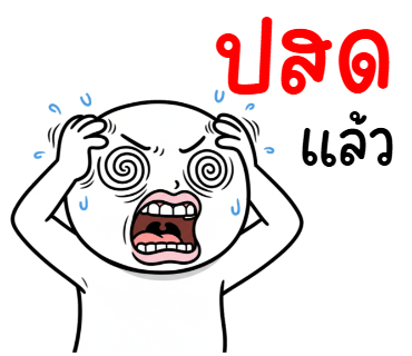 ลายที่ 9