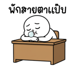 ลายที่ 23