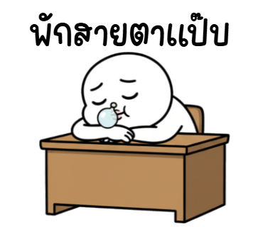 ลายที่ 12