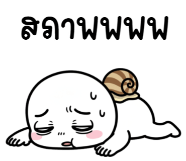 ลายที่ 15