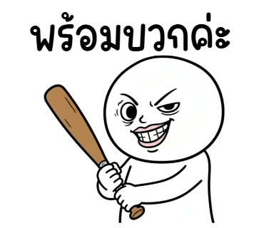 ลายที่ 16