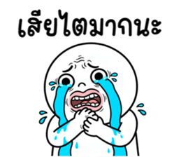 ลายที่ 35