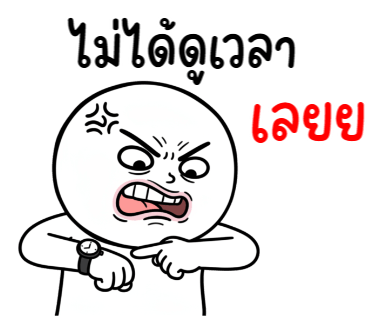 ลายที่ 21