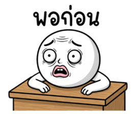 ลายที่ 49