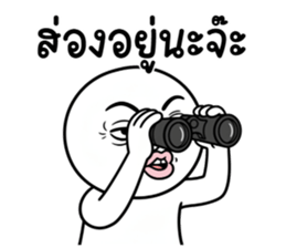 ลายที่ 53