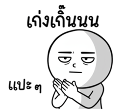 ลายที่ 55