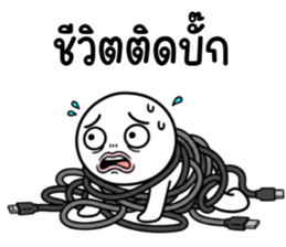 ลายที่ 61