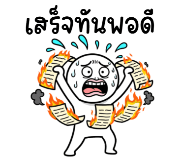 ลายที่ 32