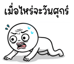 ลายที่ 65