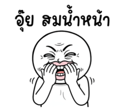 ลายที่ 69