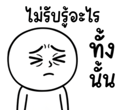 ลายที่ 71