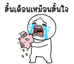 ลายที่ 73