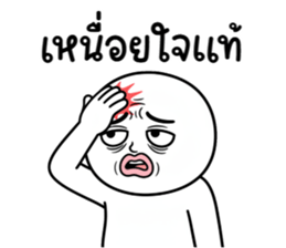 ลายที่ 77