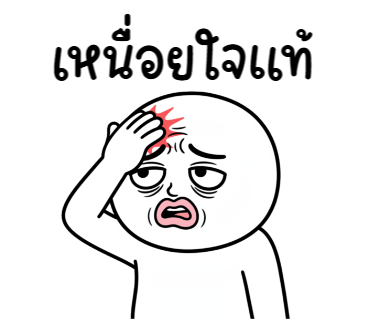 ลายที่ 39