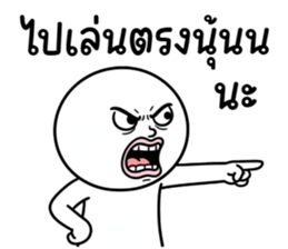 ลายที่ 79