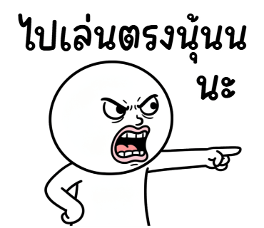 ลายที่ 40
