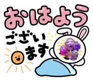 831173261