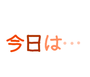 831174266
