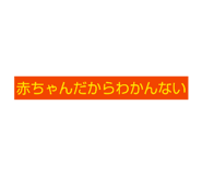 831174268