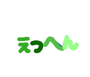 831174272