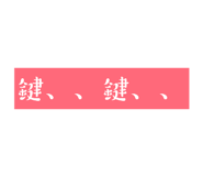 831182280