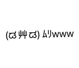 831182744