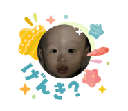831183199