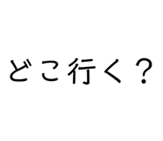 831185049
