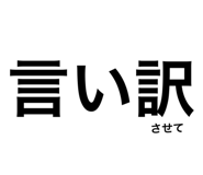 831185054