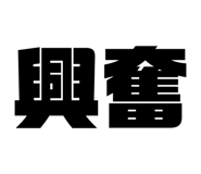 831185055