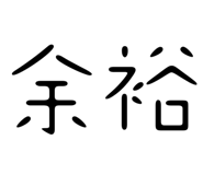 831185058