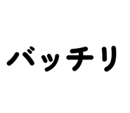 831185059